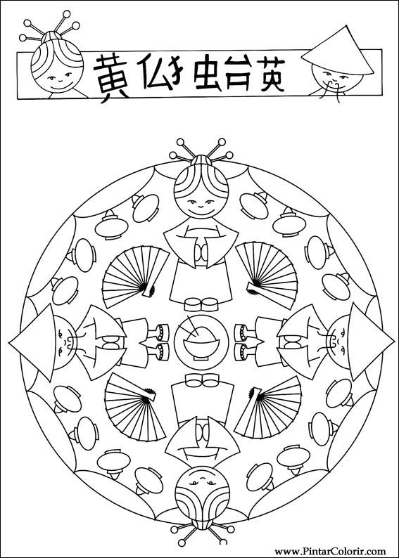 Pintar e Colorir Mandalas - Desenho 081